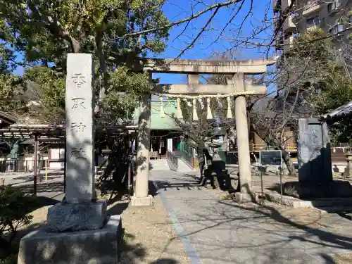 香取神社の御朱印