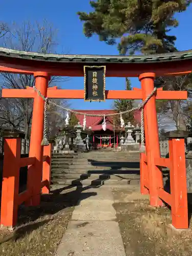 山王日枝神社(山形県)
