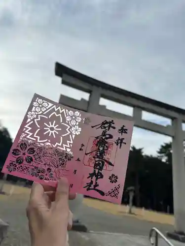 群馬県護国神社(群馬県)