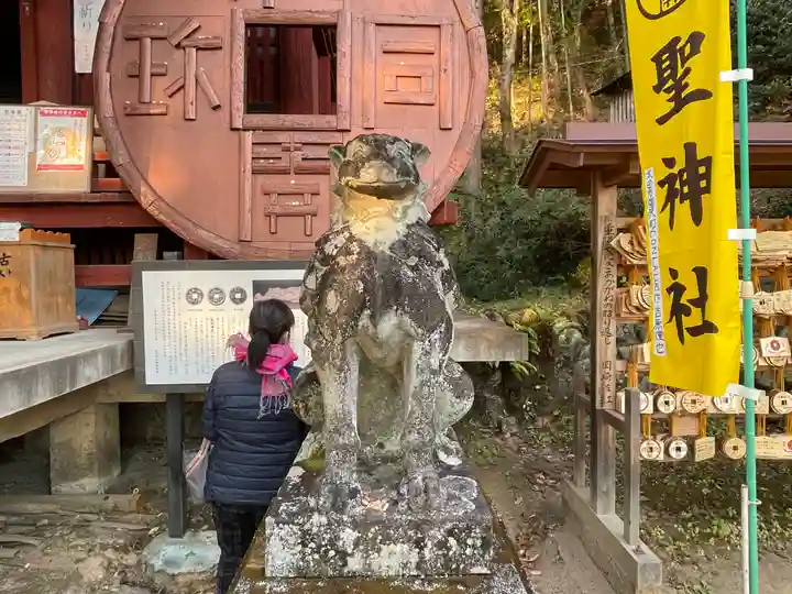 聖神社の狛犬