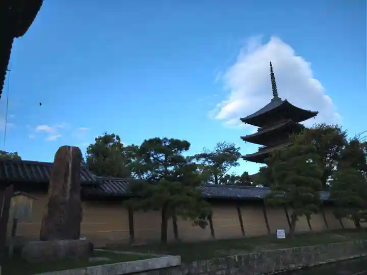 東寺(教王護国寺)(京都府)