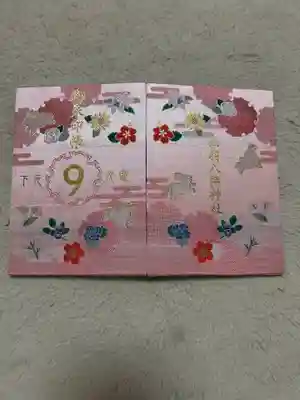 赤羽八幡神社(東京都)