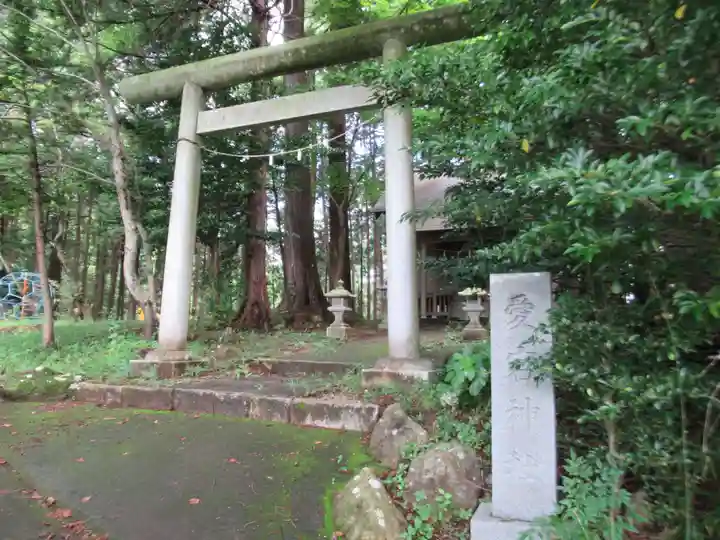愛宕神社(東京都)