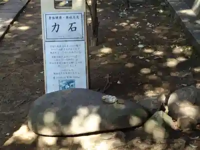雪ケ谷八幡神社のその他建物