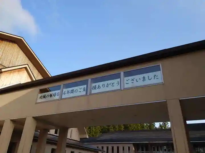 壽徳寺 じゅとくじ(福島県)