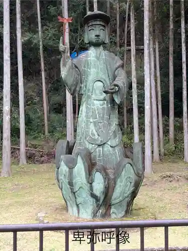 卑弥呼神社(鹿児島県)