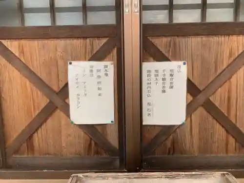 永崎堂のその他建物