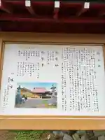 大畑八幡宮の{uncategorized: "未分類", other: "その他", undefined: "問題あり", building: "その他建物", grave: "お墓", sacred_gate: "鳥居", guardian: "狛犬", statue: "像", buddha: "仏像", history: "歴史", nature: "自然", garden: "庭園", animal: "動物", pagoda: "塔", temizu: "手水舎", mountain_gate: "山門・神門", sanctuary: "本殿・本堂", subordinate: "末社・摂社", art: "芸術", scenery: "景色", jizo: "地蔵", ema: "絵馬", goshuin: "御朱印", omikuji: "おみくじ", items: "授与品その他", amulet: "お守り", goshuincho: "御朱印帳", eats: "食事", festival: "お祭り", votive_dance: "神楽", shichigosan: "七五三参", wedding: "結婚式", experience: "体験その他", initially: "初詣", around: "周辺", anti_infection: "感染症対策"}