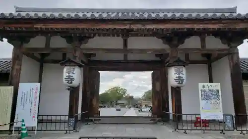 東寺（教王護国寺）の山門