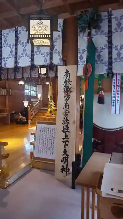 札幌諏訪神社の本殿・本堂
