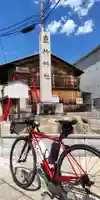 車折神社(京都府)