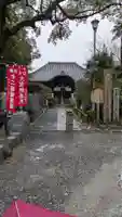 雙林寺(双林寺)(京都府)