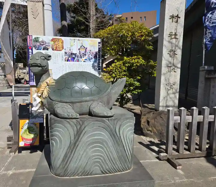 亀有香取神社(東京都)