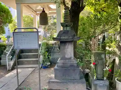 見性寺(東京都)