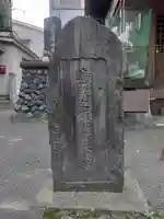 烏巣之森稲荷大明神(神奈川県)