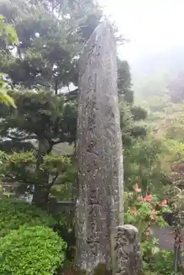 三角寺のその他建物