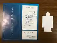 石清水八幡宮(京都府)