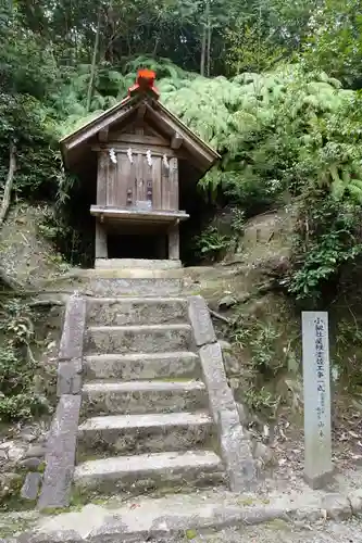 敢國神社の末社