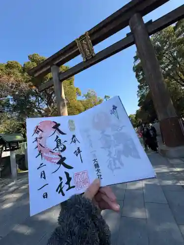 和泉國一之宮　大鳥大社の御朱印