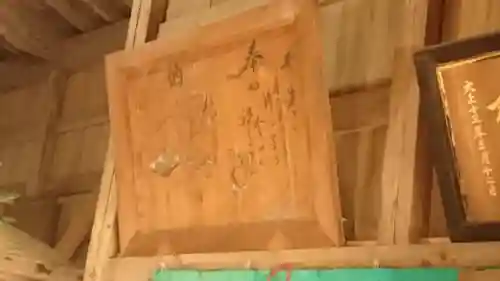 三柱神社（駒場町）の芸術