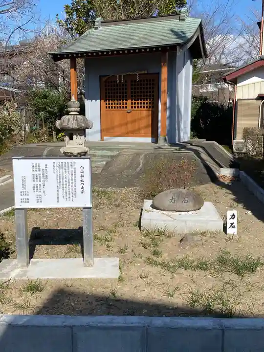 白山神社の本殿・本堂