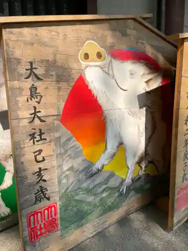 和泉國一之宮　大鳥大社の{uncategorized: "未分類", other: "その他", undefined: "問題あり", building: "その他建物", grave: "お墓", sacred_gate: "鳥居", guardian: "狛犬", statue: "像", buddha: "仏像", history: "歴史", nature: "自然", garden: "庭園", animal: "動物", pagoda: "塔", temizu: "手水舎", mountain_gate: "山門・神門", sanctuary: "本殿・本堂", subordinate: "末社・摂社", art: "芸術", scenery: "景色", jizo: "地蔵", ema: "絵馬", goshuin: "御朱印", omikuji: "おみくじ", items: "授与品その他", amulet: "お守り", goshuincho: "御朱印帳", eats: "食事", festival: "お祭り", votive_dance: "神楽", shichigosan: "七五三参", wedding: "結婚式", experience: "体験その他", initially: "初詣", around: "周辺", anti_infection: "感染症対策"}