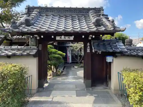 本立院の山門・神門