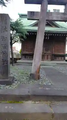 御殿神社(静岡県)