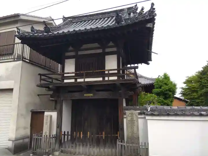 宗延寺(奈良県)
