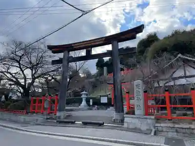 建勲神社(京都府)