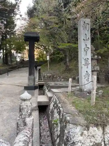 中尊寺金色堂(岩手県)