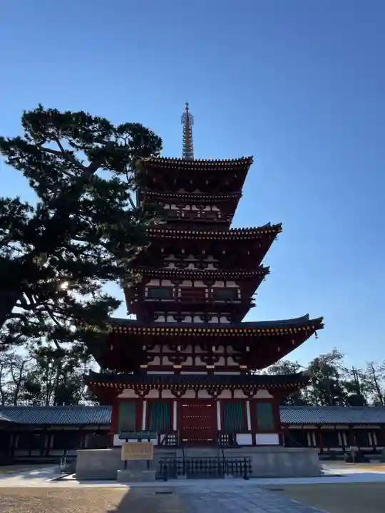 薬師寺(奈良県)