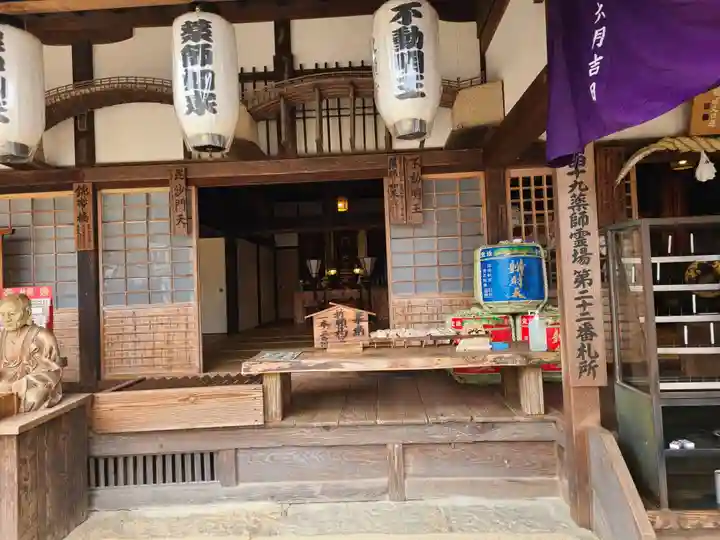 大願寺(広島県)