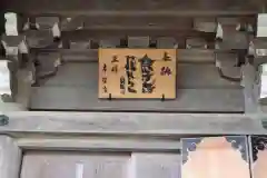 大渕寺の建物その他