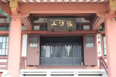 吉祥寺(東京都)