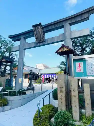 都島神社(大阪府)