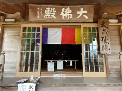 立石寺奥之院の本殿・本堂
