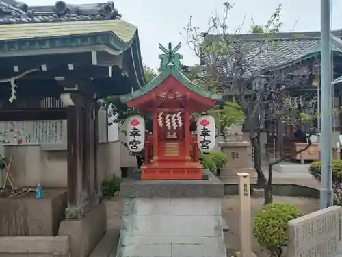三先天満宮(大阪府)