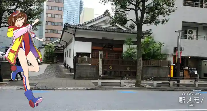 安養院のその他建物