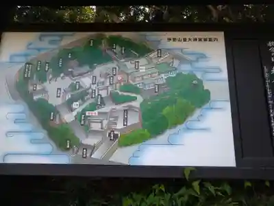 伊勢山皇大神宮(神奈川県)