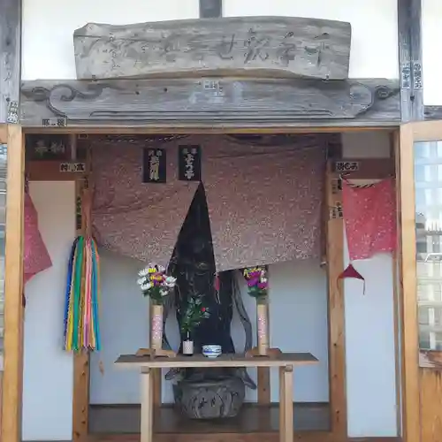 遍照寺(茨城県)