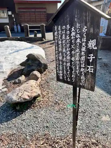 鶴田八幡宮(青森県)