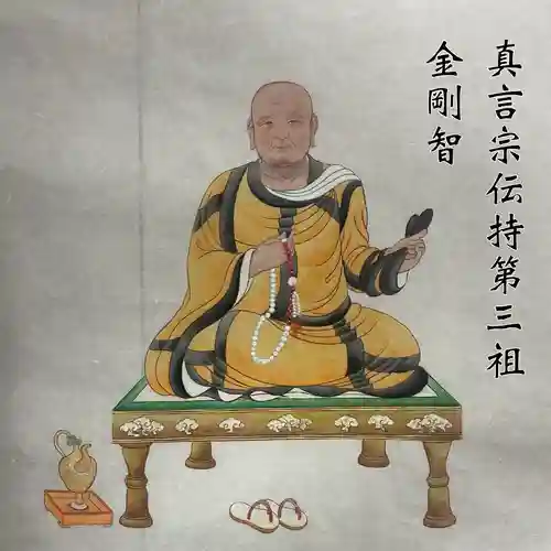 清涼山 地蔵院(兵庫県)