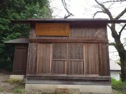 宇藝神社(群馬県)