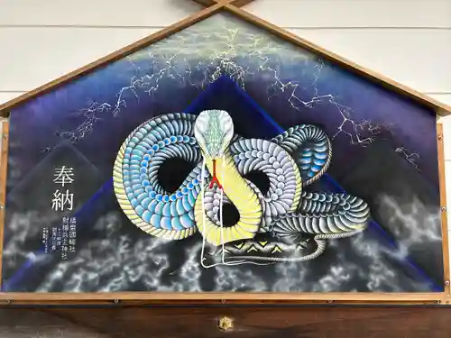 射楯兵主神社(兵庫県)