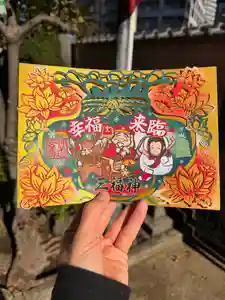 神楽坂安養寺(東京都) 2025年11月23日(日)〜(2025年11月23日(日) 14時12分07秒投稿)