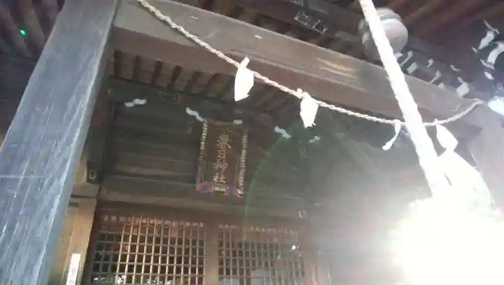 春日神社のその他建物