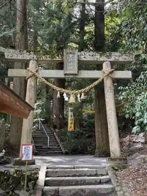 金持神社(鳥取県)