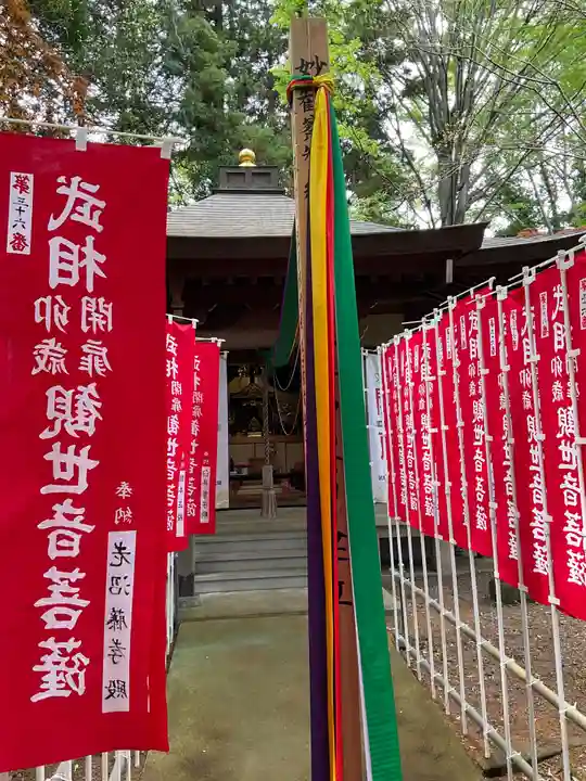 養樹院(圓通庵)(東京都)