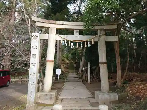 日吉神社の鳥居